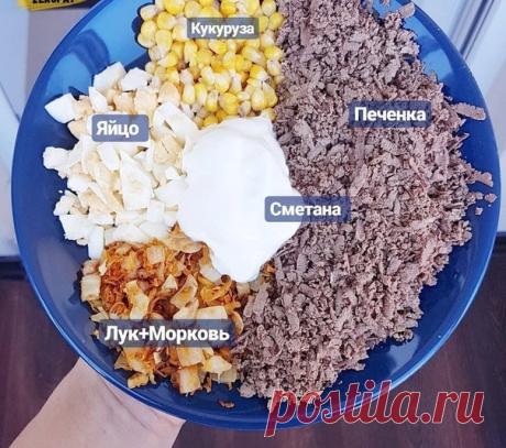 5 необычных и вкусных салатов