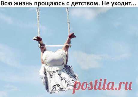 Я ВОооЩЕ НА ВЕРЕВКА ВИСЮ НИКОГО НИТРОГАЮ/прикольно/ 
Ты проснулся?! Это — раз! Огонь жизни не погас! За окошком есть трава? Значит — зрячий! Это -два! Вспомнил беды ты свои ... Нет склероза! Это — три! Денег мало? Не стони! Не своруют их враги! Еды мал…