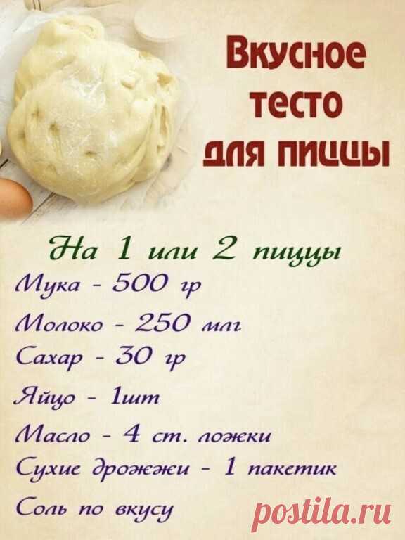 В меру мягкое и очень вкусное!