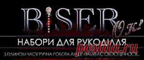 Купить Глазки для мягкой игрушки. Интернет магазин biserok.in.ua