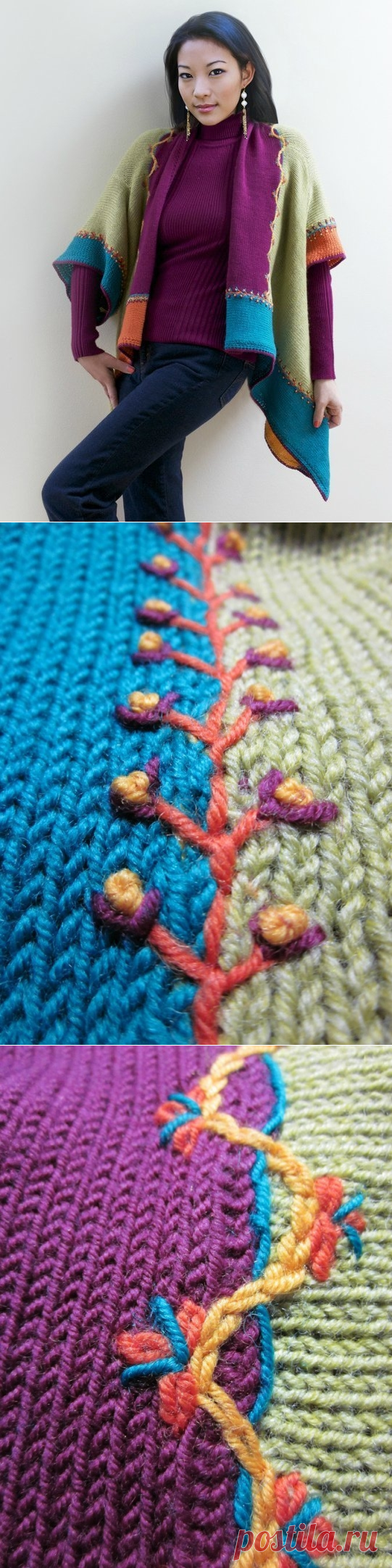 Вяжем из остатков и соединяем несоединимое. Идея