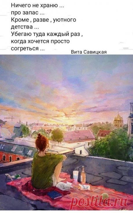(6) Pinterest