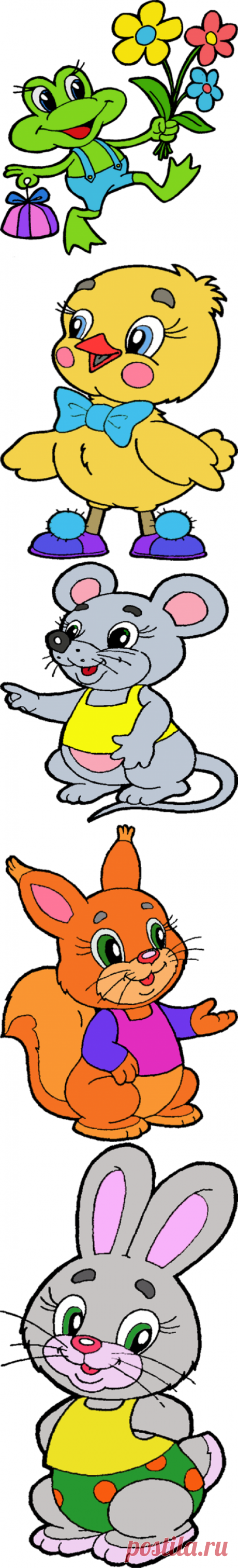 Клипарт Веселые зверята на прозрачном фоне