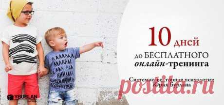 10 дней