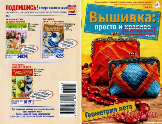 вышивка гладью | Записи в рубрике вышивка гладью | Дневник Юлия_Ж