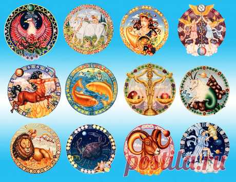 Знаки зодиака – картинки и фотографии разных авторов | interesno-vse.ru