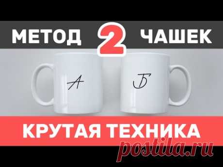 ТЕХНИКА ИСПОЛНЕНИЯ ЖЕЛАНИЙ. Квантовый прыжок в новую реальность. Программирование подсознания