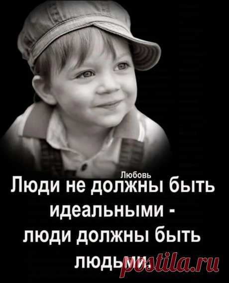 #Статусы_Цитаты_Афоризмы_В