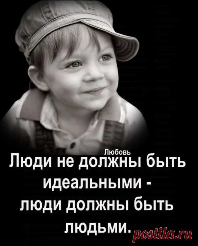 #Статусы_Цитаты_Афоризмы_В