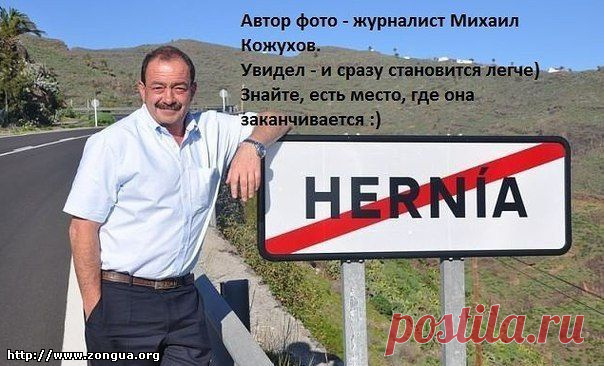 и бывает такое
