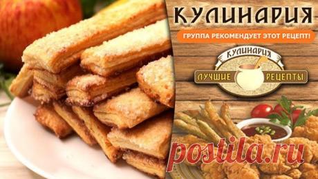 Такого печенья из творога много не бывает! Быстрое и слоистое!