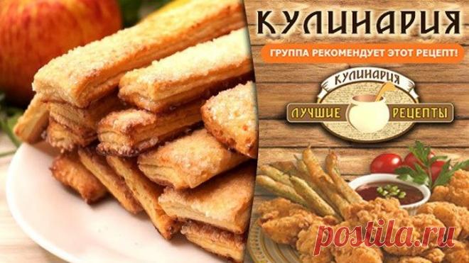 Такого печенья из творога много не бывает! Быстрое и слоистое!