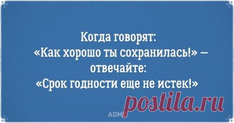 15 открыток с позитивным мышлением / Surfingbird - мы делаем интернет лучше