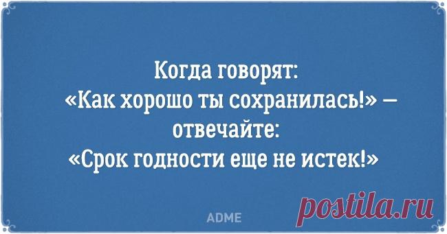 15 открыток с позитивным мышлением / Surfingbird - мы делаем интернет лучше