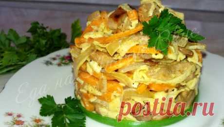 Салат «Мао Цзэдун» с курицей – простой и вкусный! | Еда на любой вкус Готовим вкусный салат с курицей, морковью и яичными блинчиками. Всего пару ингредиентов и сытный салат к любому празднику готов! Приготовление легкое и достаточно быстрое. Такой салат обязательно понравится вашим гостям! Если интересуетесь, какие салаты можно приготовить на новый годи или день рождения, то не проходите мимо. Поможет вам в приготовлении пошаговый рецепт с фото и коротким видео: