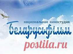 Мультфильмы с Белой Руси | Я Родился в СССР