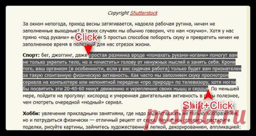 7 скрытых функций компьютерной мыши