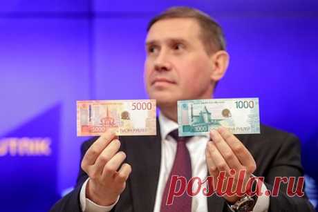 В России объяснили выпуск новых банкнот в 1000 и 5000 рублей. Банк России мог модернизировать банкноту в 5000 рублей для борьбы с фальшивомонетчиками, рассказал заместитель председателя комитета Государственной Думы по экономической политике Михаил Делягин. В беседе с «Лентой.ру» депутат также назвал причину модернизации банкноты в 1000 рублей.