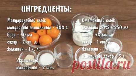 Пока еще не закончилась Зима и Мандарины!