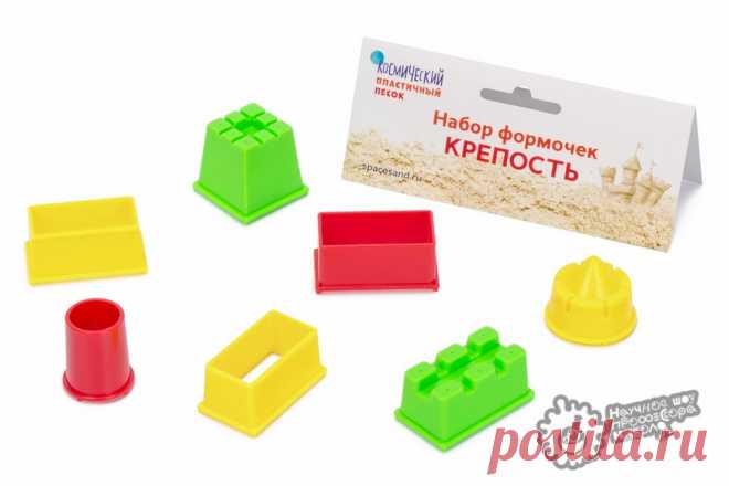 Интернет-магазин - Новинки - Набор формочек 