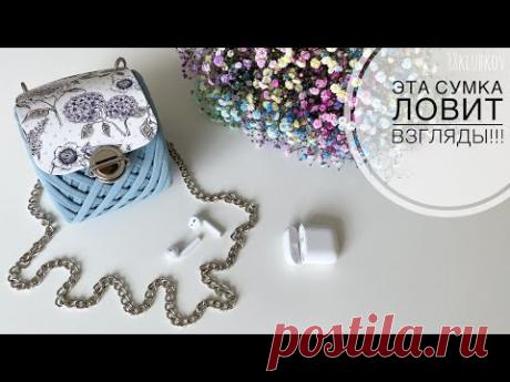 ХОЧУ НОСИТЬ НЕ СНИМАЯ 🤩! Сумка крючком, которая не оставит равнодушных! Сумка узор РОТАНГ крючком!