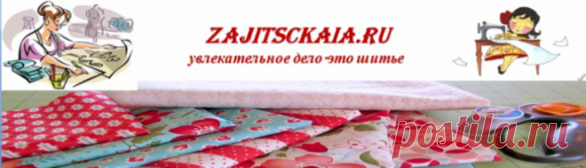 Проводим влажно-тепловую обработку деталей кроя брюк. | zajitsckaia.ru