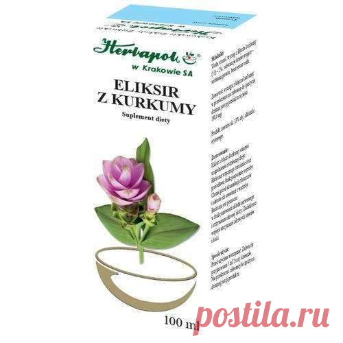 Turmeric elixir Liquid 100ml