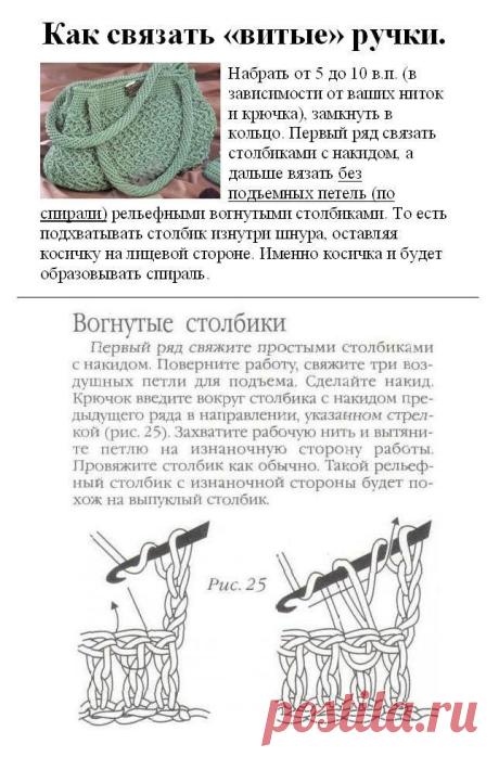 426e4fe79b88.jpg (Изображение JPEG, 645 × 979 пикселов) - Масштабированное (84%)