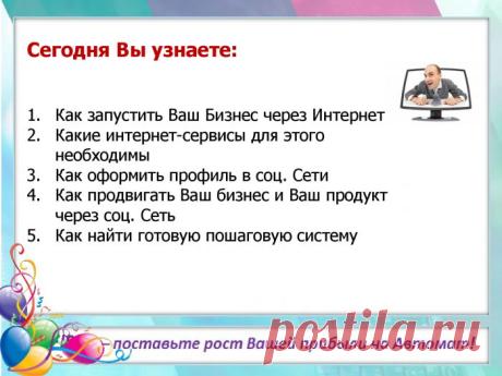 Социальные Сети