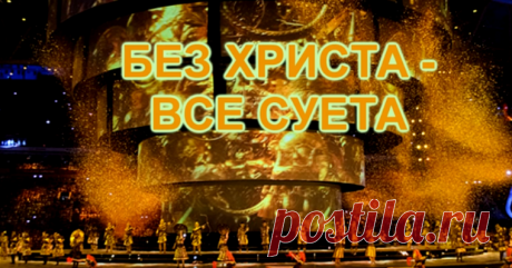 Библия книга Екклесиаст - YouTube