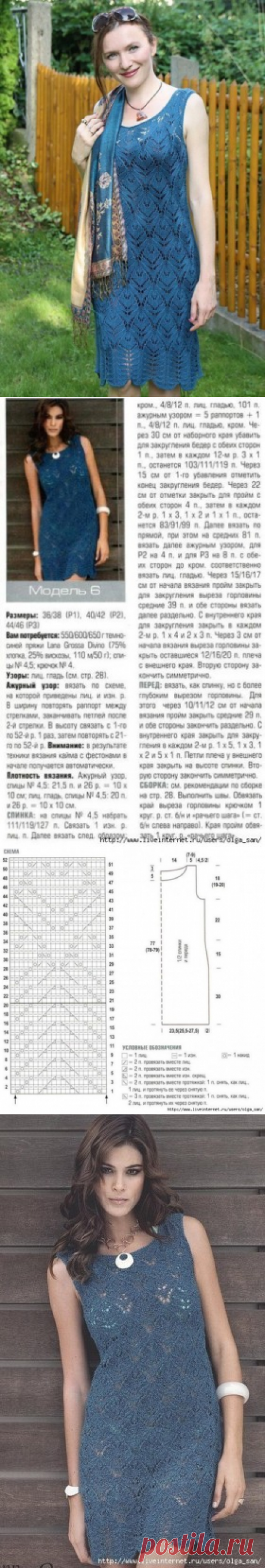 Летнее ажурное платье