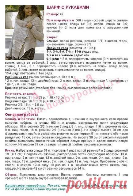 с-мехом_001_7.jpg (434×640)