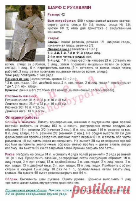 с-мехом_001_7.jpg (434×640)