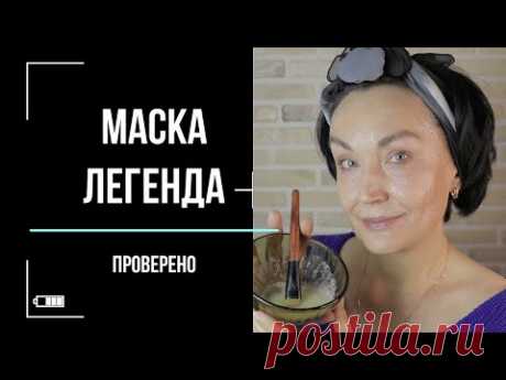 ЛЕГЕНДАРНАЯ маска мадам Помпадур.