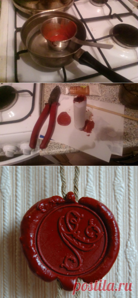 Как изготовить сургуч в домашних условиях. Подарите близким красоту!