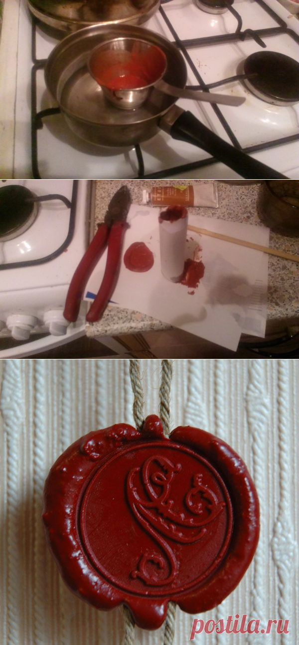 Как изготовить сургуч в домашних условиях. Подарите близким красоту!