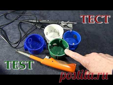 █ ПОДРОЗЕТНИК тест 2-а варианта (КОРОБКА УСТАНОВОЧНАЯ)/ test mounting box