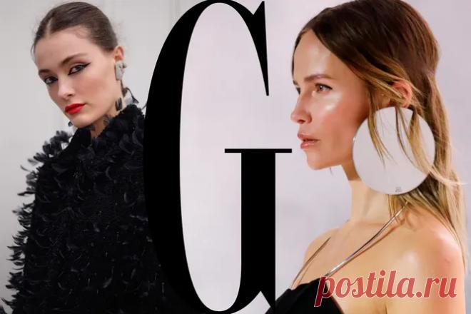 Тренды | Красота | Журнал GRAZIA