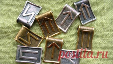 Рейки Славянских Рун Знакомство с алфавитом Богов и знаниями Предков | Империя Рейки Рейки Славянских Рун, Мощный стимул к саморазвитию, корректировка Судьбы, покровительство, помощь и защита от Высших Сил с этой системой. Заходите.