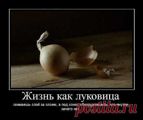 ЦЕНИ КАЖДОЕ МНГНОВЕНИЕ
