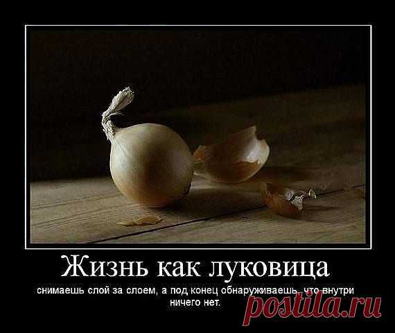 ЦЕНИ КАЖДОЕ МНГНОВЕНИЕ