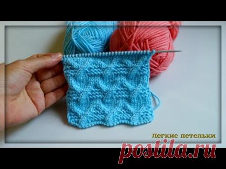 УЗОР СПИЦАМИ для ВЯЗАНИЯ ДЖЕМПЕРА, СВИТЕРА, ЖАКЕТА. НОВИНКА! КРАСИВЫЕ УЗОРЫ