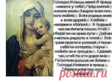 ◕─► Лучшее из Лучших Групп ⇓