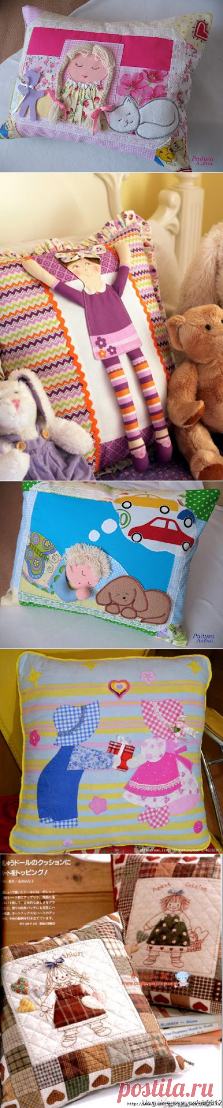 Подушки-игрушки. Мастер-классы