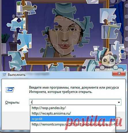 Настраиваем Windows под себя: автоподсказка и автоподстановка команд, имен файлов и путей | Интернет как среда обитания