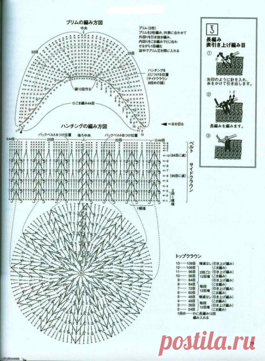 береты и шапки крючком и спицами и шарфы | Записи в рубрике береты и шапки крючком и спицами и шарфы | Дневник Косичкина