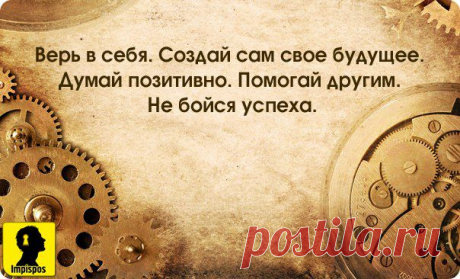 Impispos | ВКонтакте