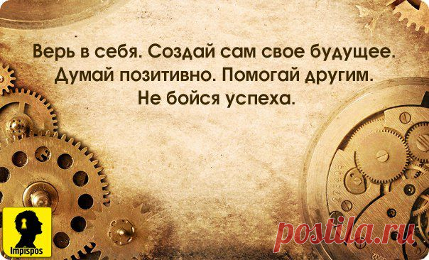 Impispos | ВКонтакте