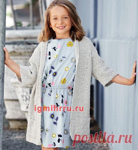 Для девочки 5-9 лет. Длинный хлопковый кардиган с карманами. Вязание спицами