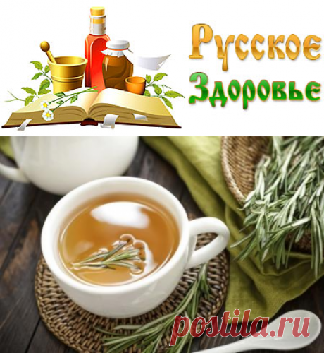 Лучшие травяные чаи и настои от головной боли